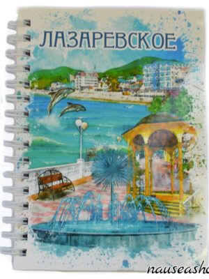 Блокнот "Ейск", 70 л