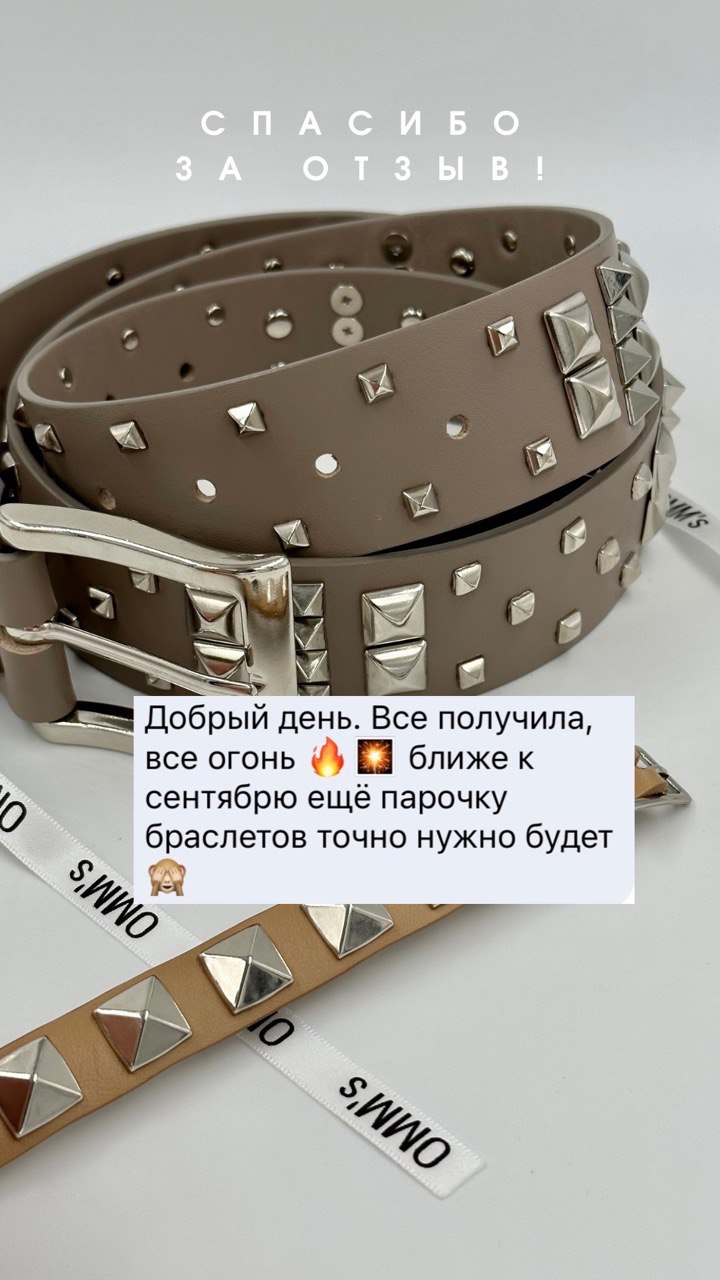 Аппликатор массажер игольчатый
