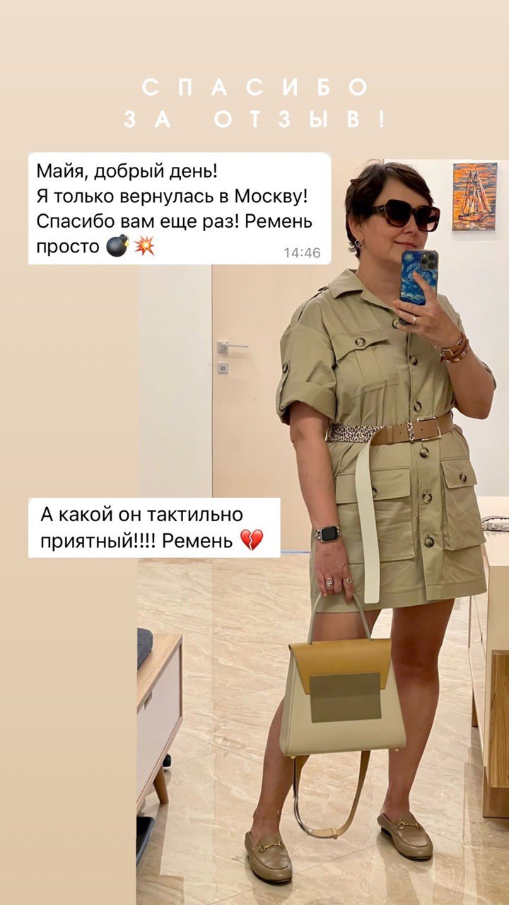 Двусторонний ремень OMM's из натуральной кожи
